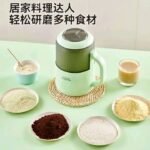INIMA Grinder
